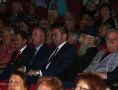 Πρόκληση από VMRO: «Τίμησε» την 70η «επέτειο δίωξης» των Σλάβων από την «Μακεδονία του Αιγαίου»!